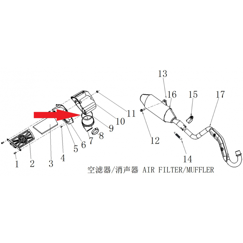 Air Cleaner Hoop - RFN 125cc / 140cc Thunder Dirt Bike
