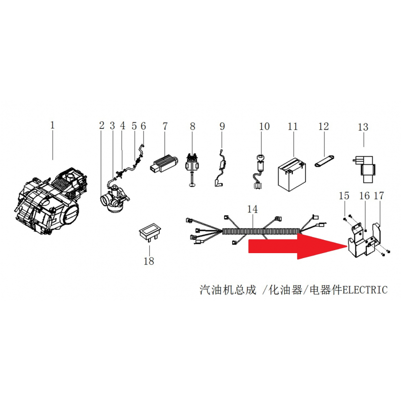 Battery case - RFN 140cc / 125cc Thunder Dirt Bike