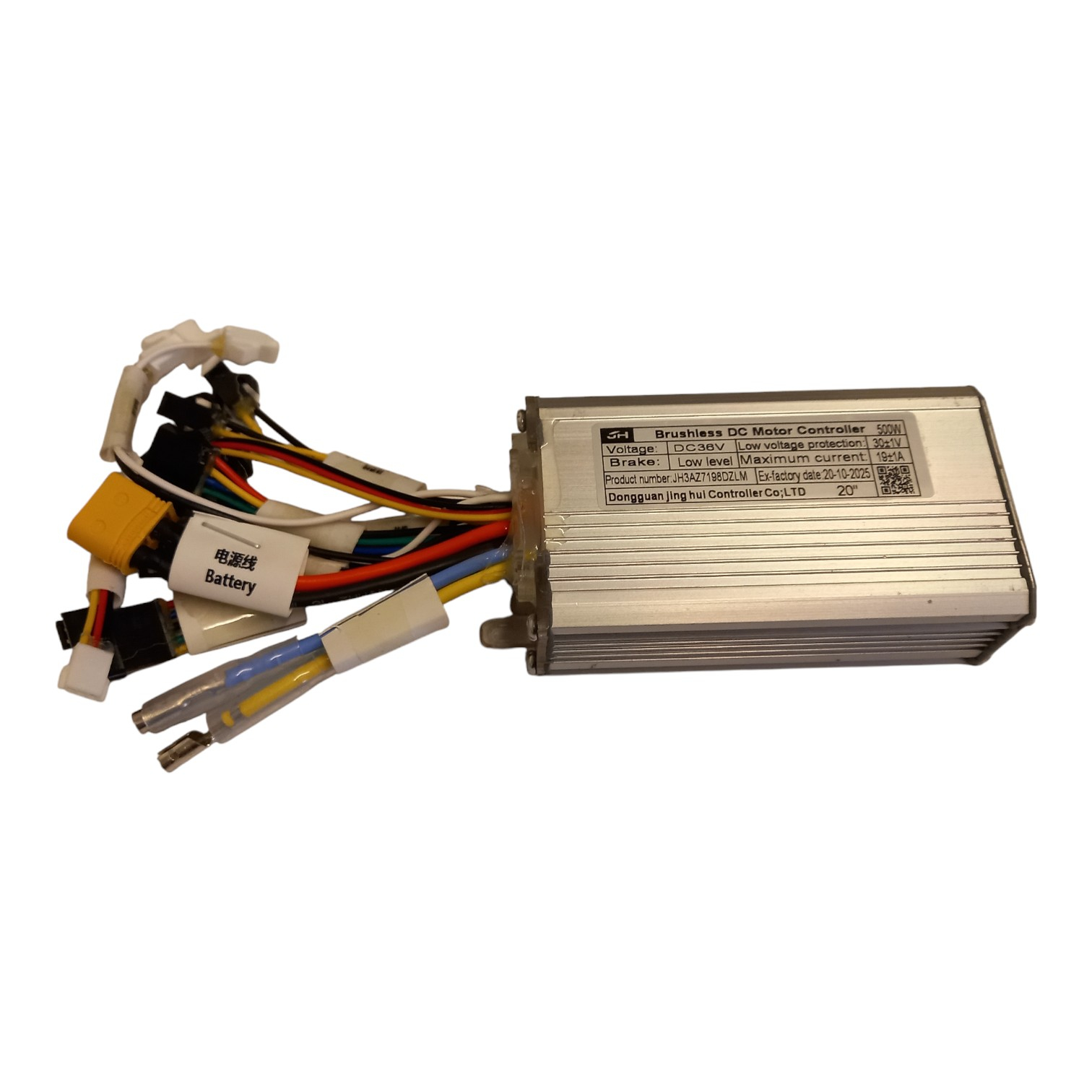 Controller - Storm 20" Bike