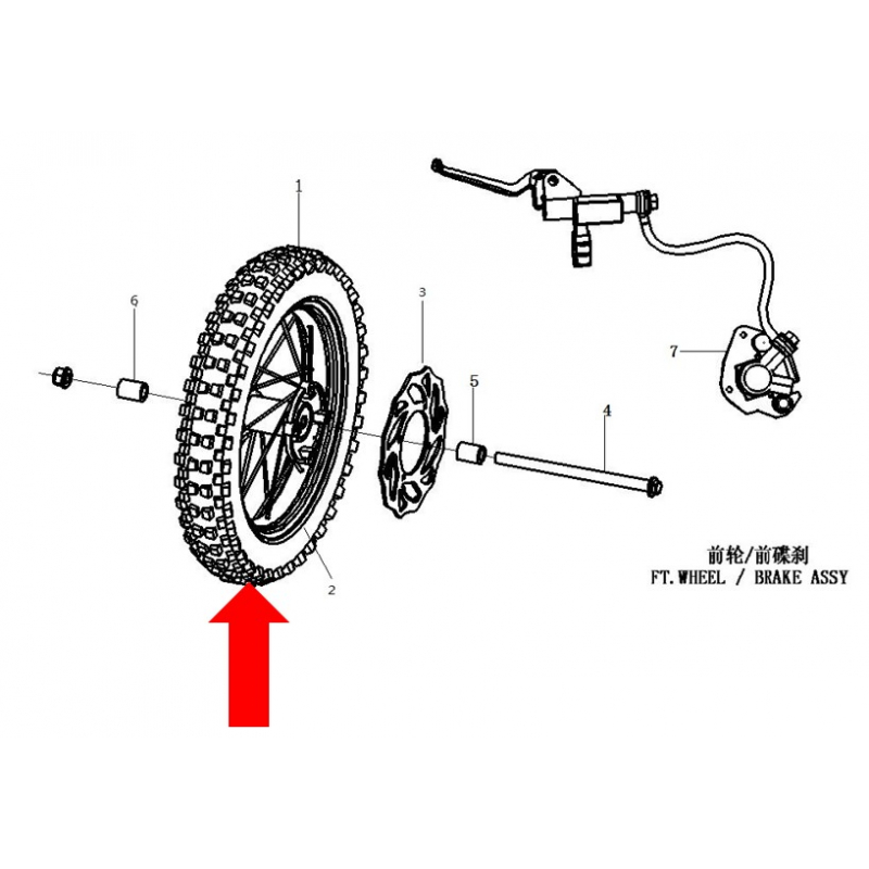 RXF Mini Tyre (2.50 - 10)