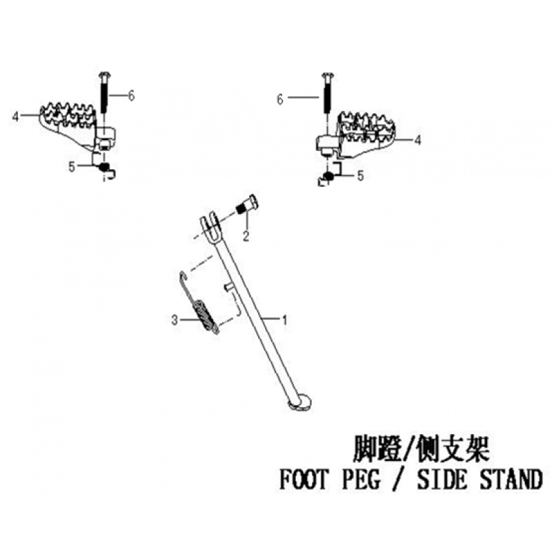 Kick Stand Spring - RFZ 125cc Jaguar