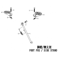 Kick Stand Spring - RFZ 125cc Jaguar