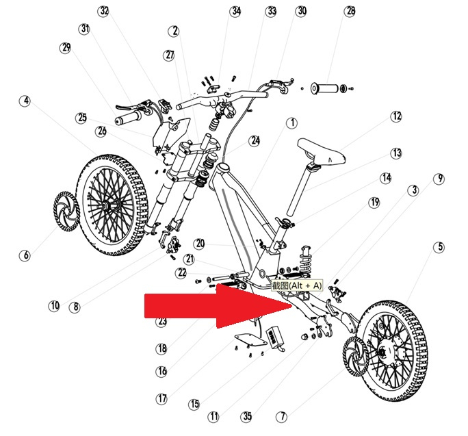 Rear Fork - Storm 20" Bike