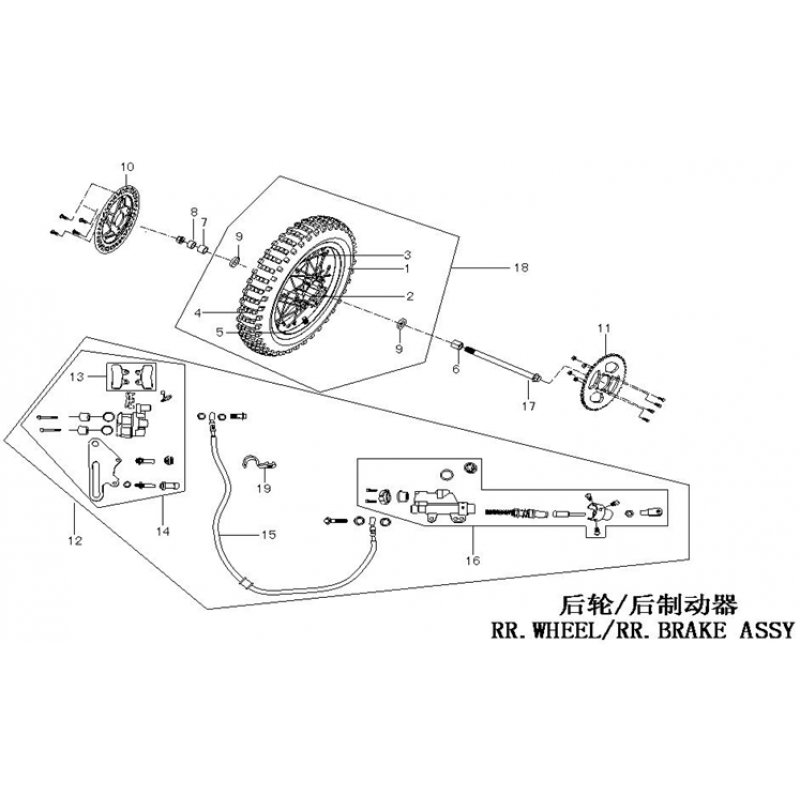 Rear Brake Hose (380mm) - RFZ 110cc