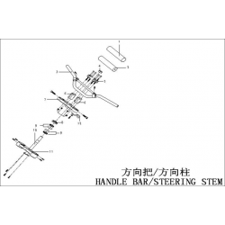 Top Clamp - RFZ 110cc